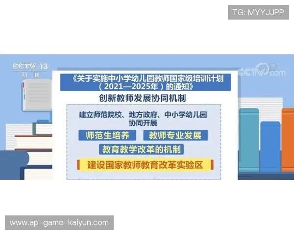 琑队如何完善青训师资的培训与晋升机制，青训队招聘条件