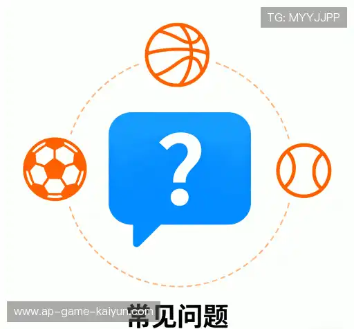 常见问题索引